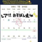 ヒメ日記 2025/12/08 16:25 投稿 るな 大宮ウィング