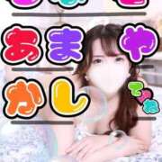 ヒメ日記 2025/12/21 10:15 投稿 るな 大宮ウィング