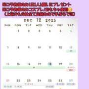 ヒメ日記 2025/12/24 16:15 投稿 るな 大宮ウィング