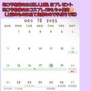 ヒメ日記 2025/12/25 10:25 投稿 るな 大宮ウィング