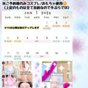 ヒメ日記 2025/12/26 18:05 投稿 るな 大宮ウィング