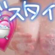 ヒメ日記 2025/12/29 19:25 投稿 るな 大宮ウィング