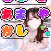 ヒメ日記 2026/02/05 09:45 投稿 るな 大宮ウィング