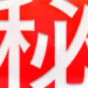 ヒメ日記 2026/02/08 19:45 投稿 るな 大宮ウィング