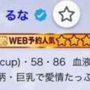 ヒメ日記 2026/02/09 11:35 投稿 るな 大宮ウィング