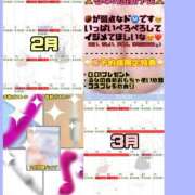 ヒメ日記 2026/02/11 15:45 投稿 るな 大宮ウィング