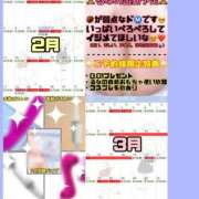 ヒメ日記 2026/02/18 21:05 投稿 るな 大宮ウィング