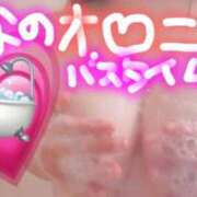 ヒメ日記 2026/02/20 20:45 投稿 るな 大宮ウィング