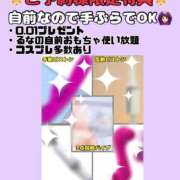 ヒメ日記 2026/02/21 08:25 投稿 るな 大宮ウィング