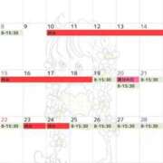 ヒメ日記 2026/02/27 08:35 投稿 るな 大宮ウィング