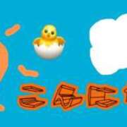 ヒメ日記 2026/03/08 14:05 投稿 るな 大宮ウィング