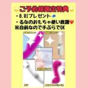 ヒメ日記 2026/03/22 18:35 投稿 るな 大宮ウィング