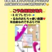 ヒメ日記 2026/04/05 20:15 投稿 るな 大宮ウィング