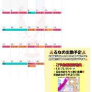 ヒメ日記 2026/04/12 23:15 投稿 るな 大宮ウィング