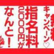 ヒメ日記 2024/09/06 13:07 投稿 つくし ウルトラホワイト