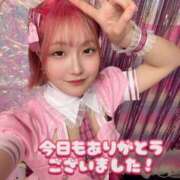 ヒメ日記 2024/12/11 18:11 投稿 つくし ウルトラホワイト