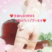 ヒメ日記 2024/12/14 18:07 投稿 ひかりさん いけない奥さん 十三店