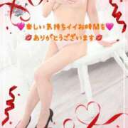 ヒメ日記 2025/01/13 22:48 投稿 ひかりさん いけない奥さん 十三店