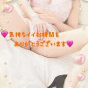 ヒメ日記 2025/01/18 22:21 投稿 ひかりさん いけない奥さん 十三店