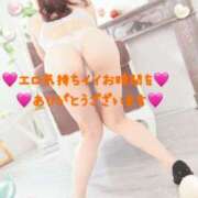 ヒメ日記 2025/02/09 20:38 投稿 ひかりさん いけない奥さん 十三店