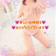 ヒメ日記 2025/03/13 19:58 投稿 ひかりさん いけない奥さん 十三店