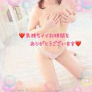 ヒメ日記 2024/12/10 21:28 投稿 ひかりさん いけない奥さん 梅田店