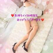 ヒメ日記 2024/12/17 20:18 投稿 ひかりさん いけない奥さん 梅田店