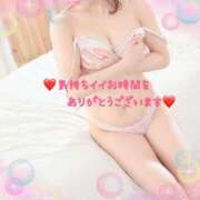 ヒメ日記 2025/01/25 21:34 投稿 ひかりさん いけない奥さん 梅田店