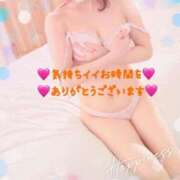 ヒメ日記 2025/02/21 21:35 投稿 ひかりさん いけない奥さん 梅田店