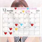 ヒメ日記 2024/12/13 11:26 投稿 ちの クラブハート