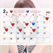 ヒメ日記 2025/01/30 12:38 投稿 ちの クラブハート