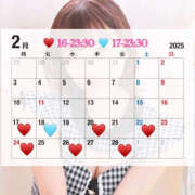 ヒメ日記 2025/02/13 22:19 投稿 ちの クラブハート