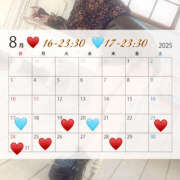 ヒメ日記 2025/08/16 18:58 投稿 ちの クラブハート