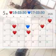 ヒメ日記 2026/04/29 13:08 投稿 ちの クラブハート