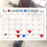 ヒメ日記 2026/05/13 13:08 投稿 ちの クラブハート