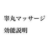 ヒメ日記 2024/06/25 08:31 投稿 三橋 熟女の風俗最終章 新横浜店