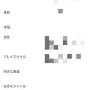 ヒメ日記 2024/07/03 08:31 投稿 三橋 熟女の風俗最終章 新横浜店