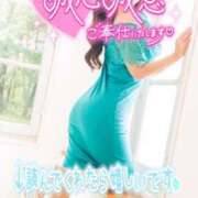 ヒメ日記 2025/05/01 08:46 投稿 三橋 熟女の風俗最終章 新横浜店