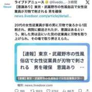 ヒメ日記 2026/05/18 11:16 投稿 三橋 熟女の風俗最終章 新横浜店