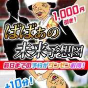 ヒメ日記 2026/05/19 07:46 投稿 三橋 熟女の風俗最終章 新横浜店