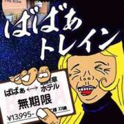 ヒメ日記 2026/05/19 07:50 投稿 三橋 熟女の風俗最終章 新横浜店