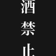 ヒメ日記 2025/01/30 08:40 投稿 ひめ モアグループ神栖人妻花壇