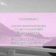 ヒメ日記 2025/01/28 11:44 投稿 このみ(体験) 人妻の雫 岡山店