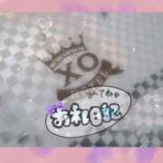 ヒメ日記 2025/01/28 22:04 投稿 このみ(体験) 人妻の雫 岡山店