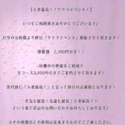 ヒメ日記 2025/02/27 14:24 投稿 このみ(体験) 人妻の雫 岡山店
