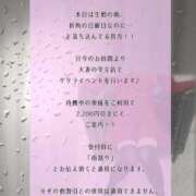 ヒメ日記 2025/03/16 15:32 投稿 このみ(体験) 人妻の雫 岡山店