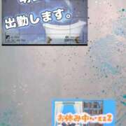 ヒメ日記 2025/04/11 20:04 投稿 このみ(体験) 人妻の雫 岡山店