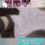 ヒメ日記 2025/04/13 09:24 投稿 このみ(体験) 人妻の雫 岡山店