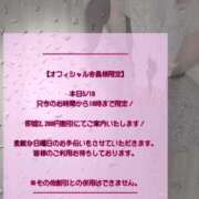 このみ(体験) 限定‼️ 人妻の雫 岡山店