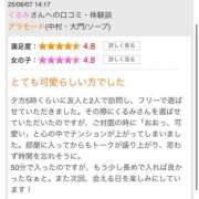 ヒメ日記 2025/06/10 12:12 投稿 くるみ アラモード